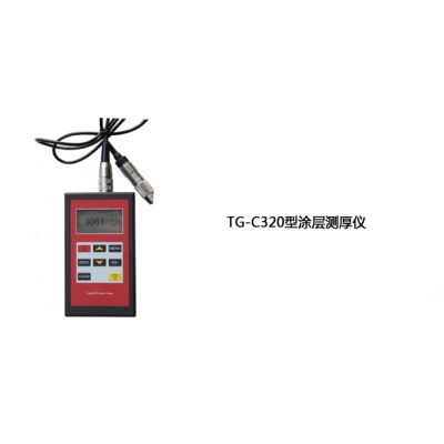 TG-C320型涂层测厚仪 华清