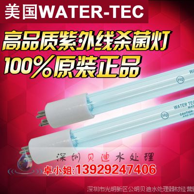 ֱ WATER-TEC GH064T5VH/155W Чɱ ˮר