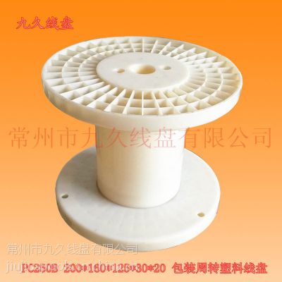 PC250abs