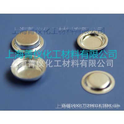 德国耐驰/铝坩埚/液体/固体/热分析坩埚/样品皿/NETZSCH/DSC/坩锅