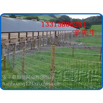 农场防护围栏网的特点是什么@农场防护围栏网厂家直销@上海农场围栏网生产厂家