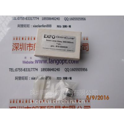 销售EXFO聚光镜头LED照射头810-00053R