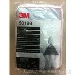 3M50198ͱƷ