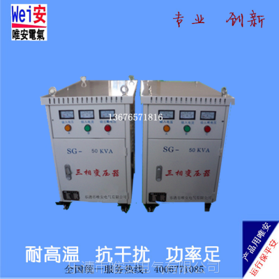 ҵɼ ѹSG-30KVA110V/380V 0Vֱ 3