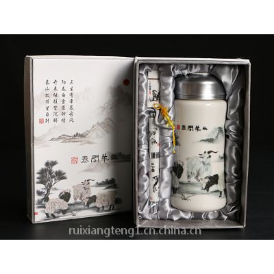 羊年新品 青花瓷保温杯U盘笔三件实用创意年会礼品套装可印LOGO