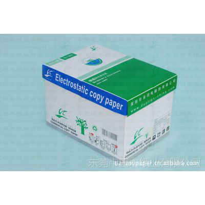 ľֽҵڹӦƷ A4ӡֽ/70g/80gӡֽ