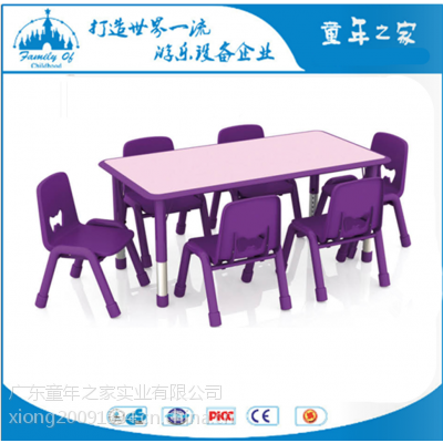 供应童年之家T-Y6034C幼儿园儿童学习课桌椅 丽莎六人桌
