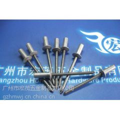 铝/铜/不锈钢/铁/碳钢封闭型沉头抽芯铆钉GB12615