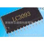 LC3093˫Χٶܷط