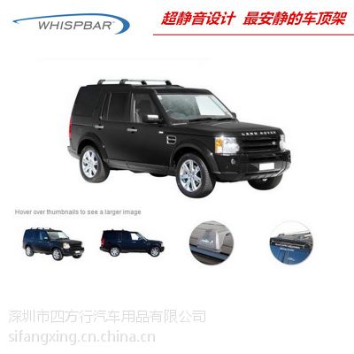 ·3   Whispbar