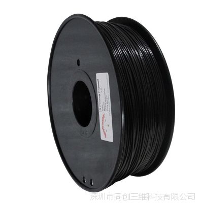 厂家热销 1.75 3.0mm3d打印abs耗材 ***原装3d打印耗材导电系列