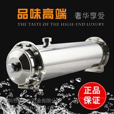 SUS304不锈钢OEM超滤家用厨房净水器 89直径1000L