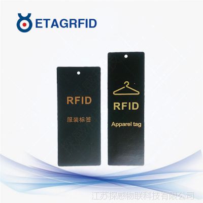 ̽пƼƵRFIDװƱǩ