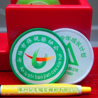 儿童女装织唛定制 供应包包服饰领标织章 样式精美