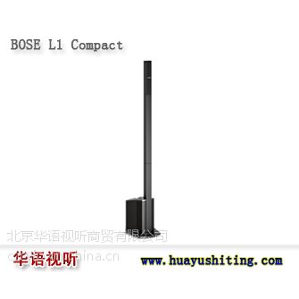 BOSE L1 Compact 博士音箱 bose 专业音响