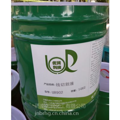 UR902и黯 Һĸ˾