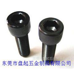 供应12.9级黑杯头螺丝,圆柱头内六角螺钉