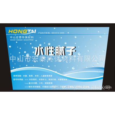 木材腻子粉 家具腻子粉  木器腻子粉