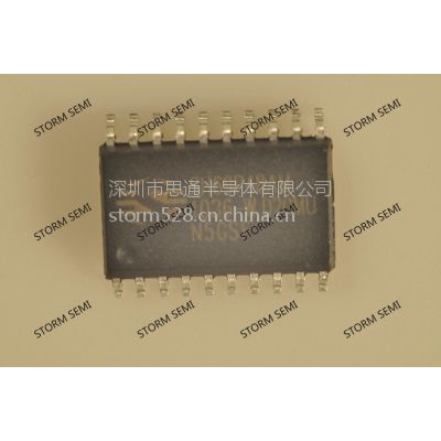 中颖原装sh69p48am 充电器 移动电源主控 原厂授权代理商 思通0755 价格 厂家 中国供应商