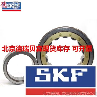  SKF NJ2212ECP SKF Բ ڱֻ