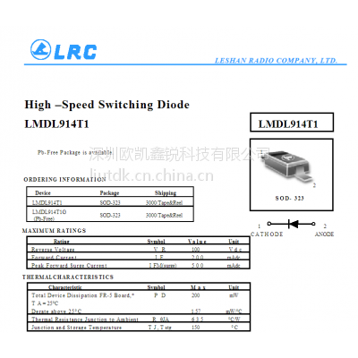 LRCضLMDL914T1G