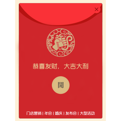 微信公众号红包怎么发？微信摇一摇怎么发红包？摇周边红包怎么设置？