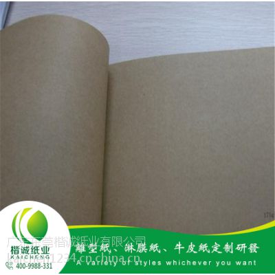 褐色耐摩擦牛卡纸厂家 楷诚纸业诚信卖家