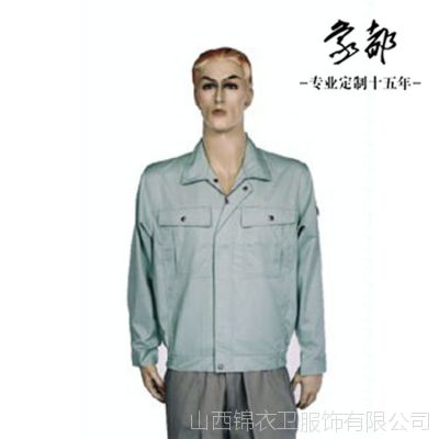 象都]山西工作服|工作服定做|男女工作服|象都（山西） 工作服