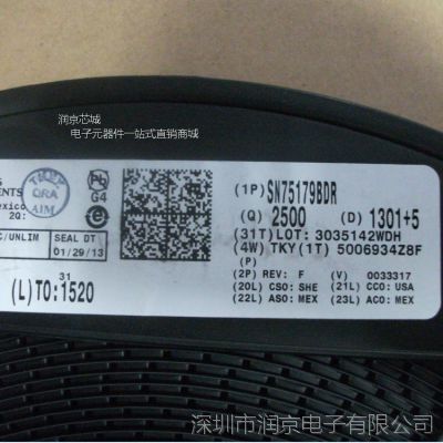 SN75179BDR TI  շ  SOP8 󾩵ӹӦ