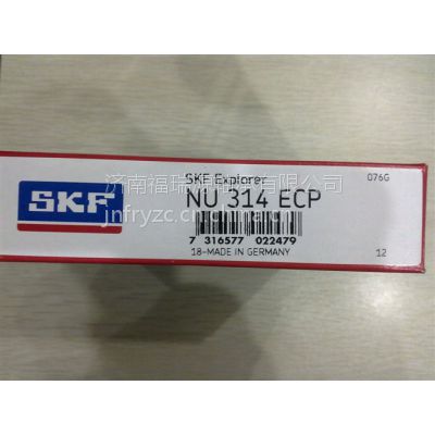  NU314ECP SKF
