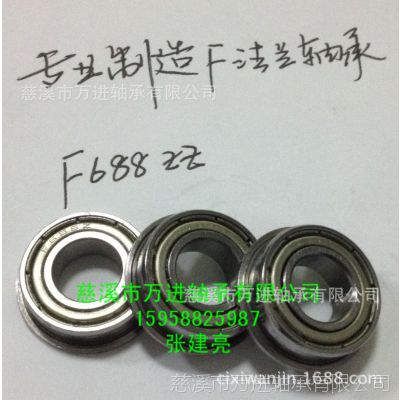 רҵ F6204ZZ