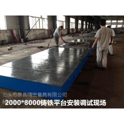 上海定做加厚钳工铸铁平板平台 钳工划线装配测量用钳工铸铁平板工作台