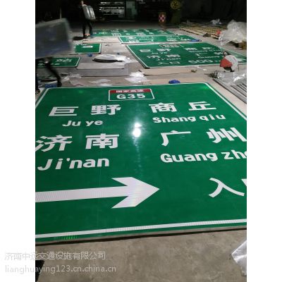 济南反光标志牌厂家15969682223高速公路标志牌 城市道路标志牌路***