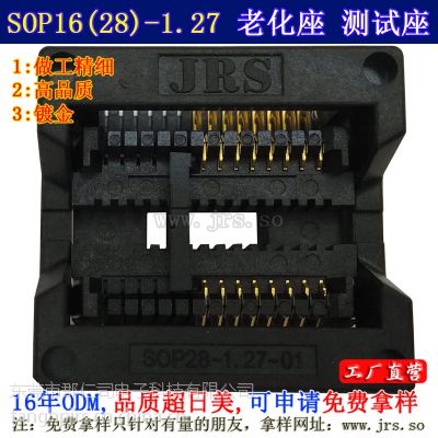 JRSsop16(28)-1.27-01/OTS16(28)-1.27¼ϻIC