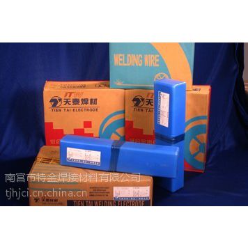昆山天泰TIG-9Cb耐热钢焊丝