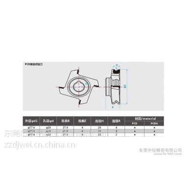 供应中钻PCD面铣刀