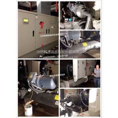 内蒙古蓝德水源热泵机组维修 压缩机电机维修保养
