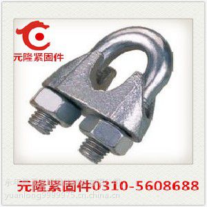 【钢丝绳卡头规格型号】钢丝绳卡头厂家价格-元隆