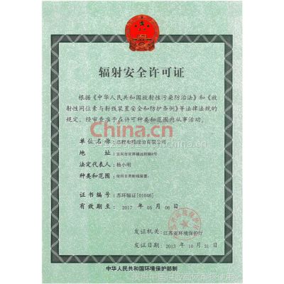 䰲ȫ֤