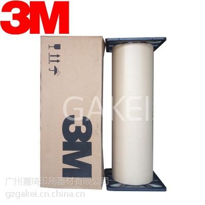 0.38ӡ潺3M1015Ʒ޽457mmɷ TESA52015