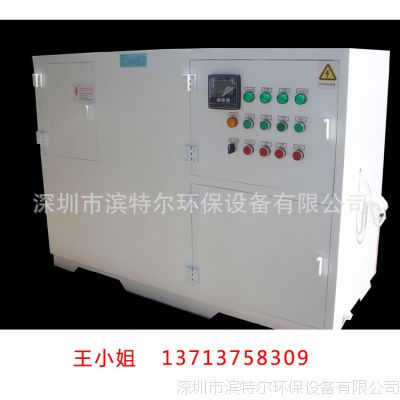 专业销售社区门诊废水处理设备 HDSQ-02T/D 小型一体化设备