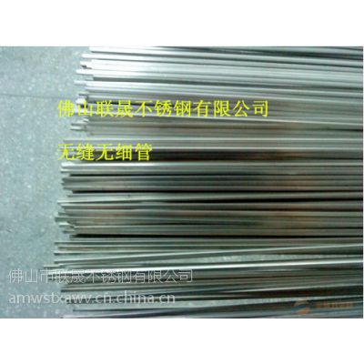 祁东县供应304不锈钢管3.5*0.3mm精密毛细管价格