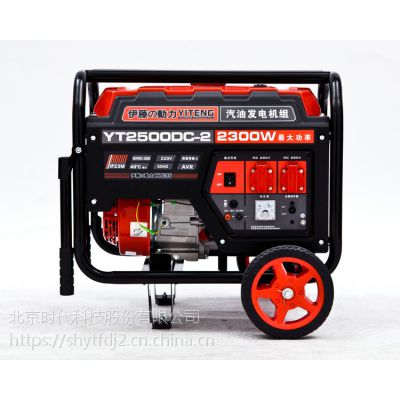 ٶ2KWͷYT2500DC-2