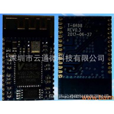TI3098 3.0ͨ޻ģ 