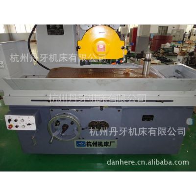 供应[现货]杭州机床总厂M7130H/M7132H系列平面磨床