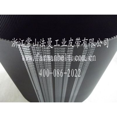 供应Farman/法曼 橡胶同步带 齿形时规皮带 同步传动带 8M-856