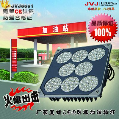 ӦɽLEDվƳֱJVJ-8301LED