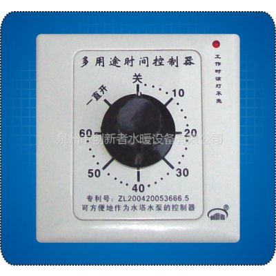 创新者定时器 接线开定时器控制水箱水泵水塔机械式定时电源面板开关