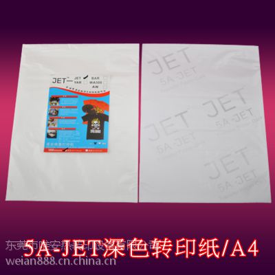 唯安批发5AJET深色转印纸 深色T恤专用烫画纸 A4打印纸 热转印耗材