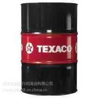 德士古TEXACO Regal SGT 32合成涡轮机油